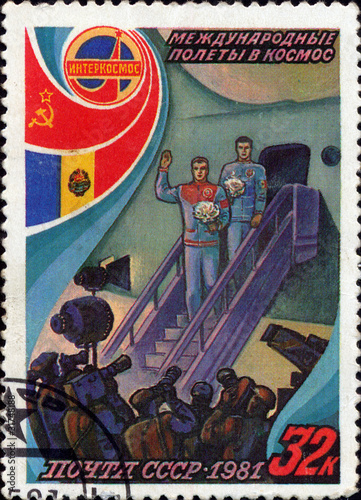 Postage stamps of the USSR. International flights into space.