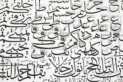 Scrittura araba photo