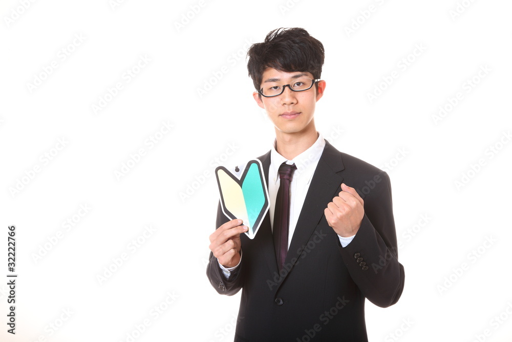 初心者マークを持った男性 初心者マークを持った男性
