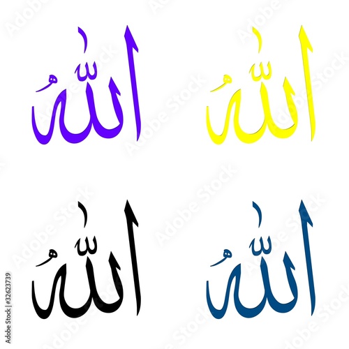 ALLAH