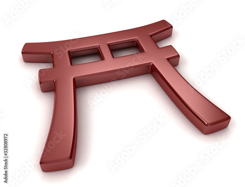 Shinto Symbol