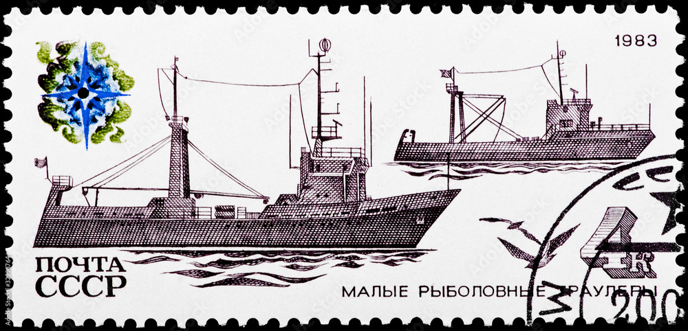 Postal stamp. Small fishing trawlers, 1983