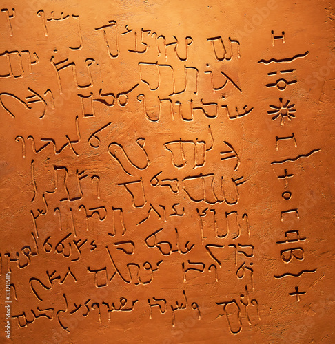 Bilde på lerret Old arabic script