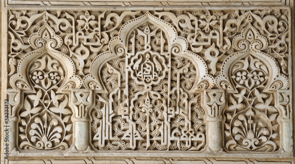 Alhambra - Fine Detailed Mosaic