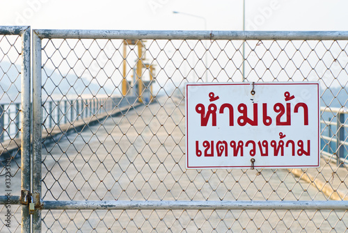 Sunrise at Khun Dan Prakarnchon Dam in Thailand