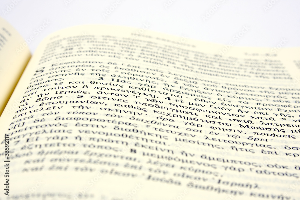 Fototapeta premium greek bible