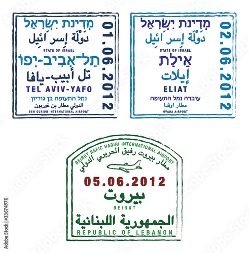 Israeli and Lebanese Passport Stamps photo
