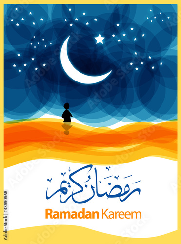 Ramadan Kareem greeting card illustration with Arabic script