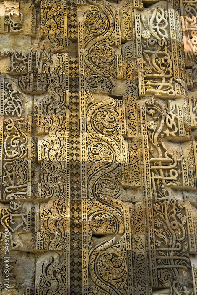 Intricate Carving at Qutub
