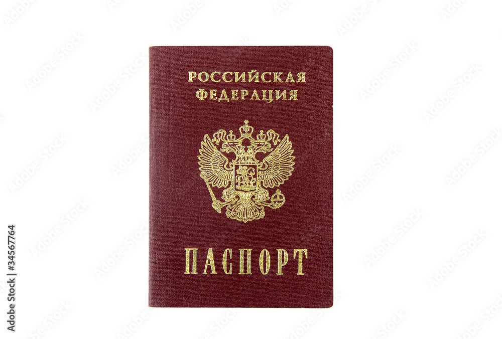 The russian Passport hold in hand. The russian Passport hold in hand.