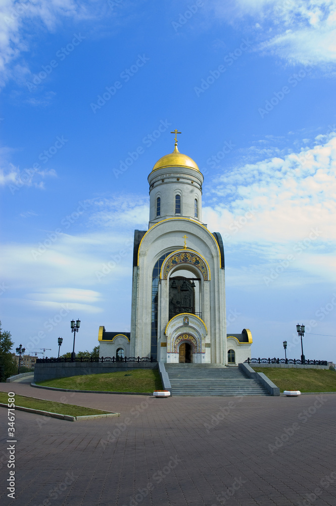 Obraz premium moscow