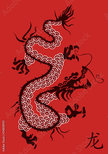 Chinese red dragon vector silhouette
