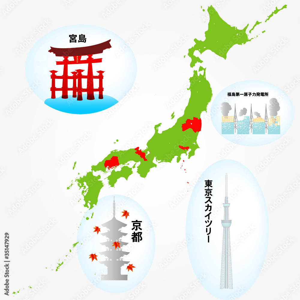 Obraz premium japan image