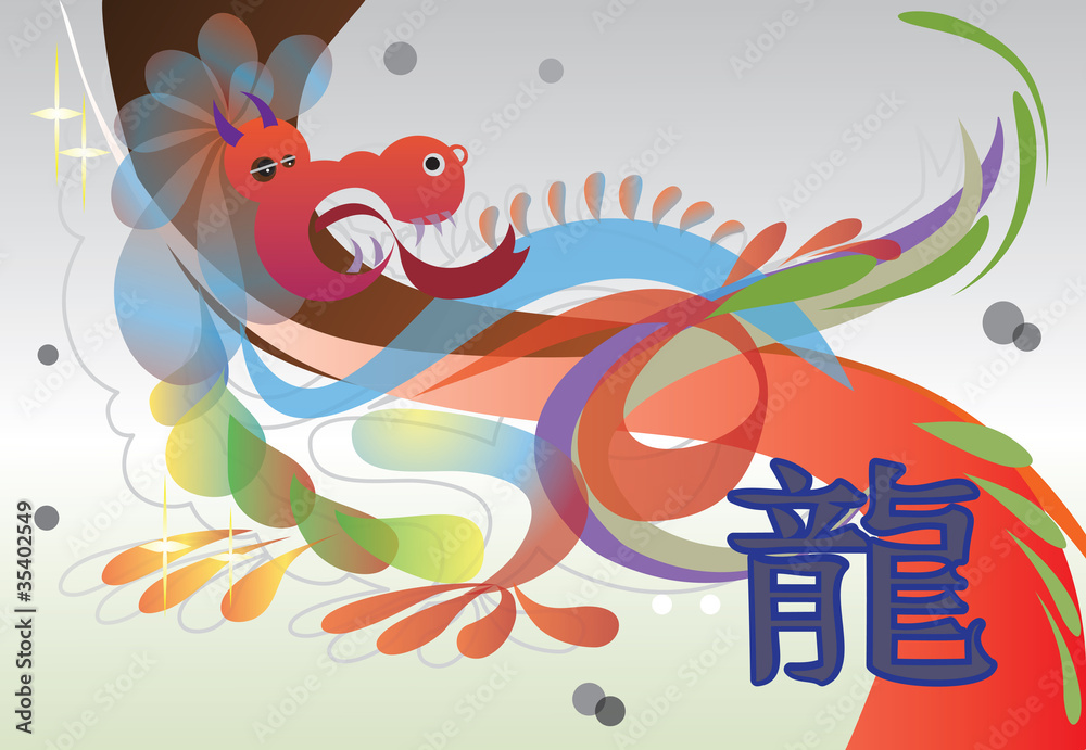 Obraz premium dragon 2012