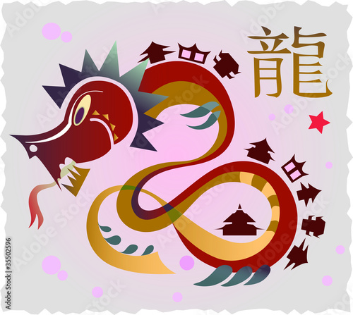 symbol of dragon 2012
