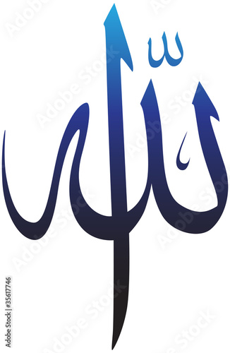 Allah Calligraphy