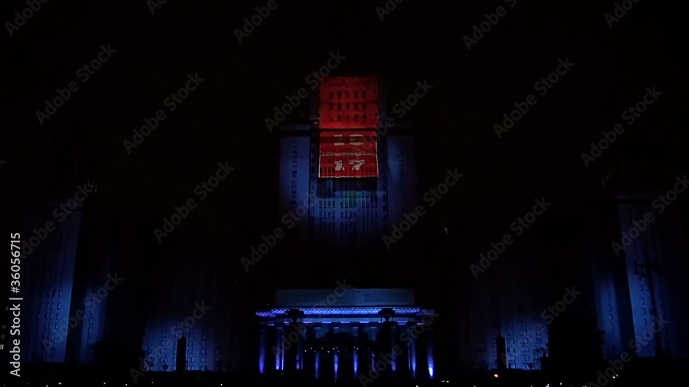 Laser show Moscow University
