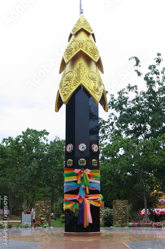 фотографія Stake of heaven and ground on Yin Yang faith