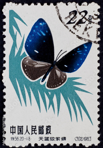 POST STAMP FROM CHINA 1 photo