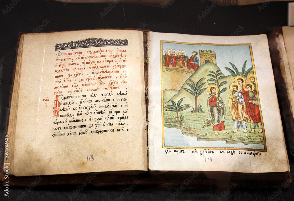 Fototapeta premium Old Slavjanic (Russian Cyrillic) ecclesiastical manuscript