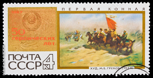 USSR - CIRCA 1967: A stamp printed in the USSR, devoted 50 heroi