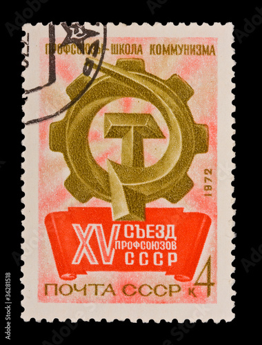 USSR, shows XV congress of trade unions,  1972 photo