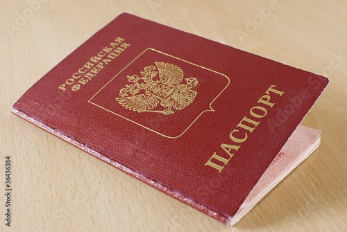 Russian traveling passport.