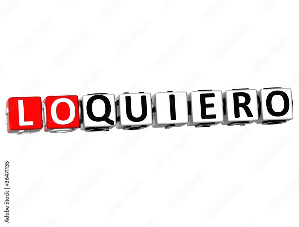 3D Lo Quiero Block Text on white background