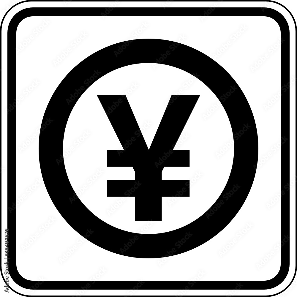 Yen ¥ Währung Zahlungsmittel Schild Zeichen Symbol Yen ¥ Währung Zahlungsmittel Schild Zeichen Symbol