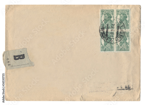 Antique Envelope from Russia