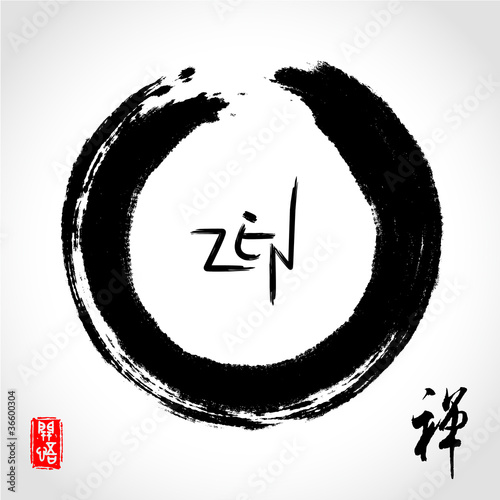 Vector zen brushstroke  circle