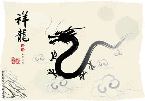 Chinese's Dragon Year of the Ink Painting #36705111