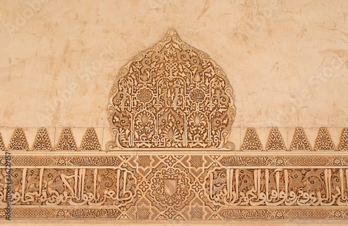 Arabic stone engravings in Alhambra palace photo