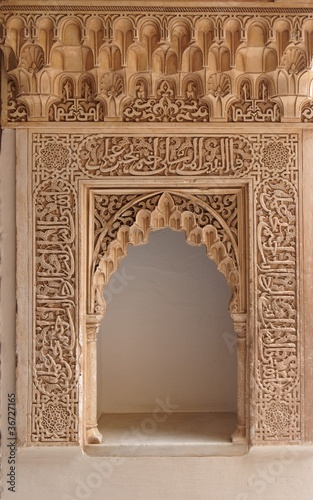 Carved door in the Alhambra palace in Granada photo