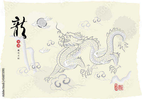 Chinese's Dragon Year of the Ink Painting