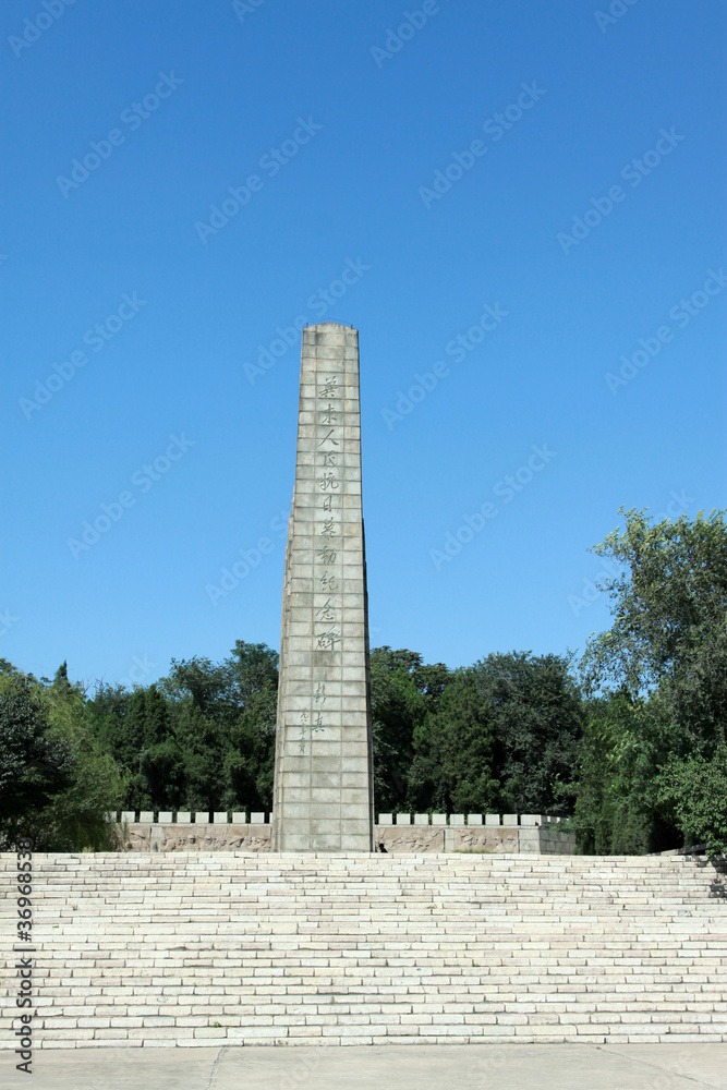 monument in the park in the blue sky