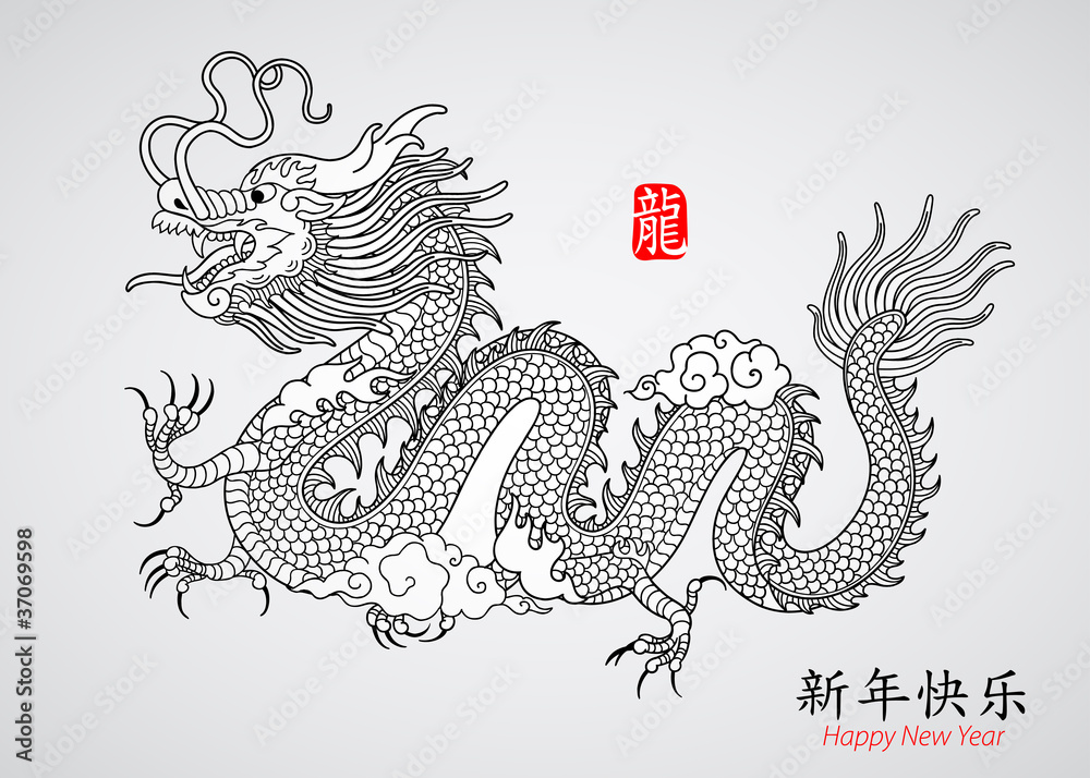 Flying Chinese Dragon Black Silhouette Art Vector Illustration Stock  Illustration - Download Image Now - iStock