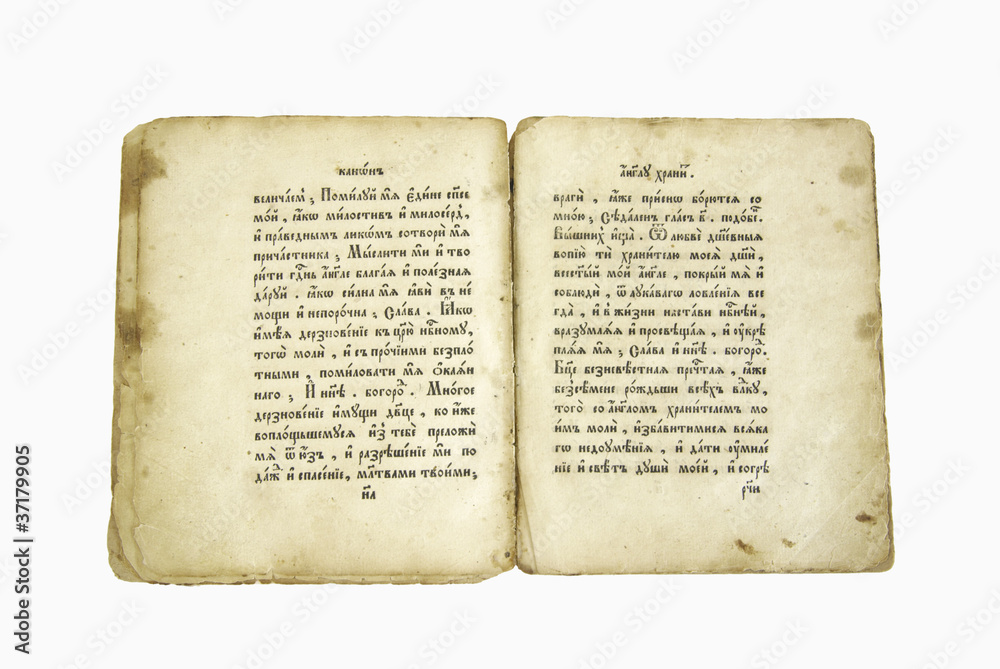 Naklejka premium The ancient book written in old Slavic language