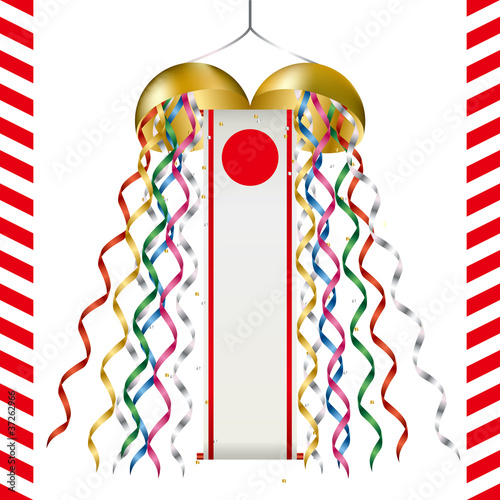 くす球