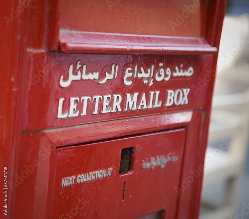 Wallpaper Mural A red post box Torontodigital.ca