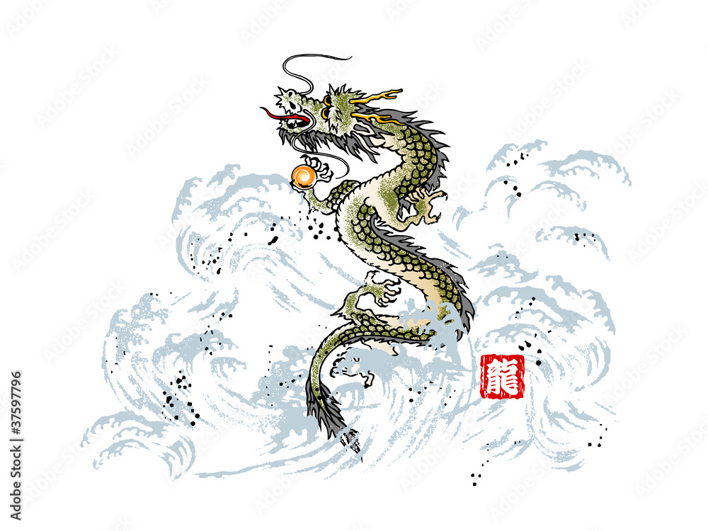 Fototapeta premium dragon_02_b