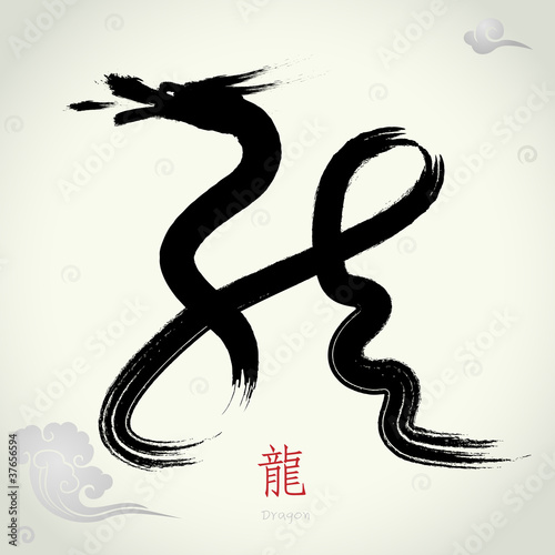 Chinese Ink Painting for Chinese  Year of Dragon