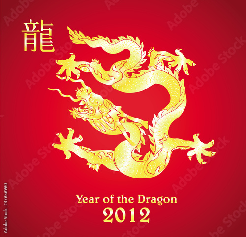 2012 Year of the Dragon design