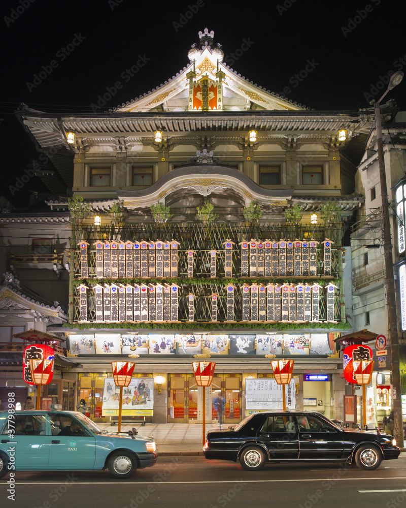 Fototapeta premium Shijō Minami-za