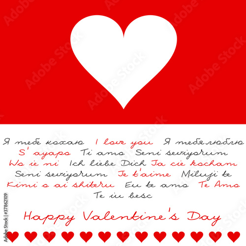 Valentine card