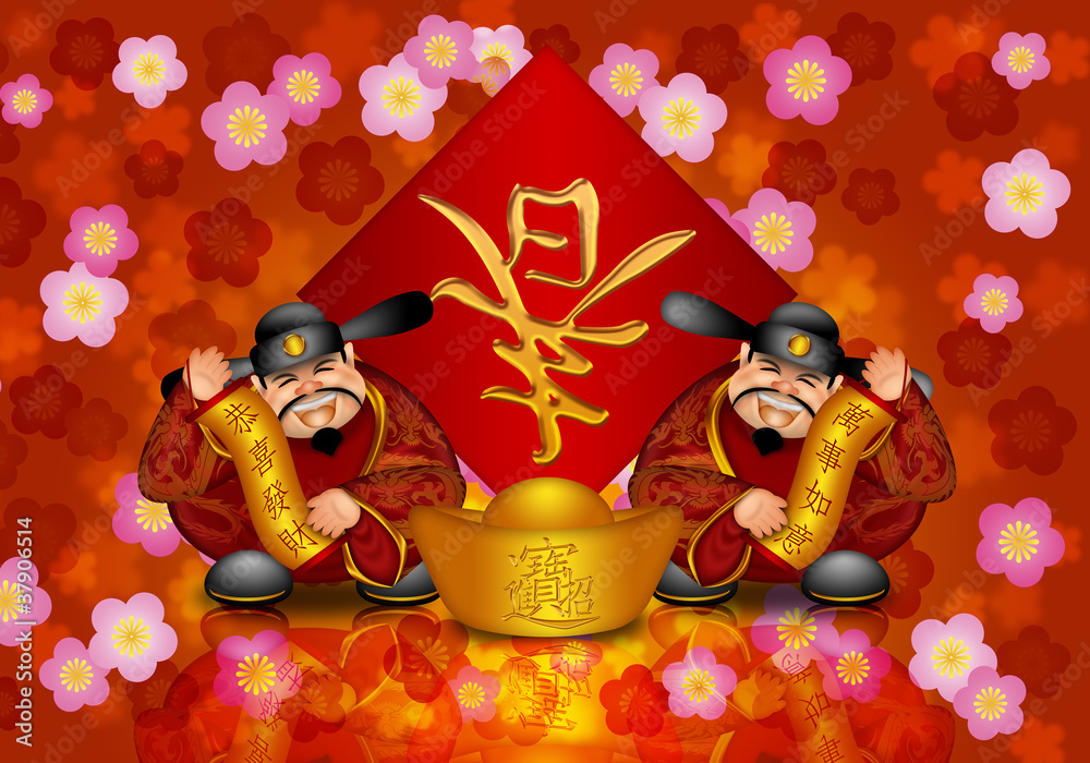 Obraz premium Pair Chinese Money God Banner Welcoming Spring New Year