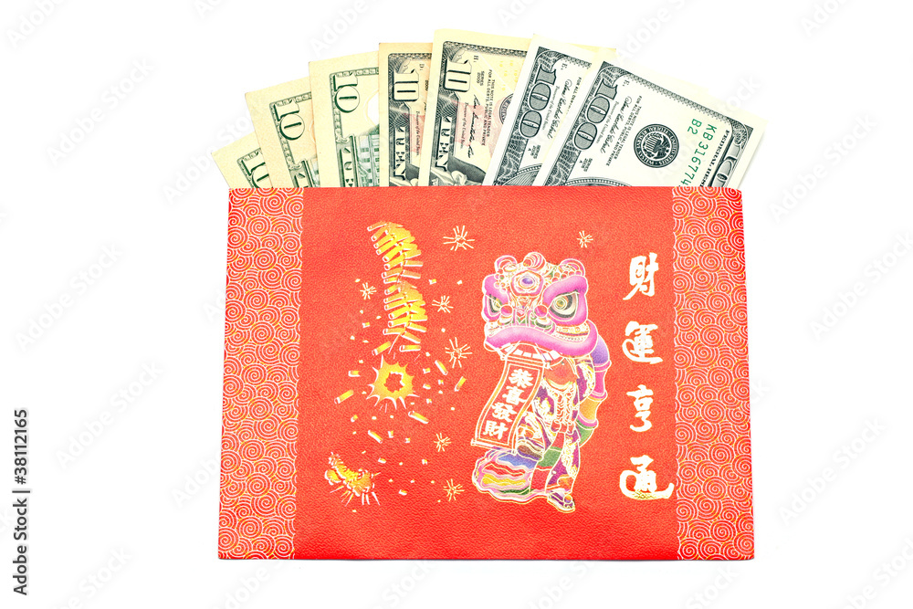 Fototapeta premium Money Gift