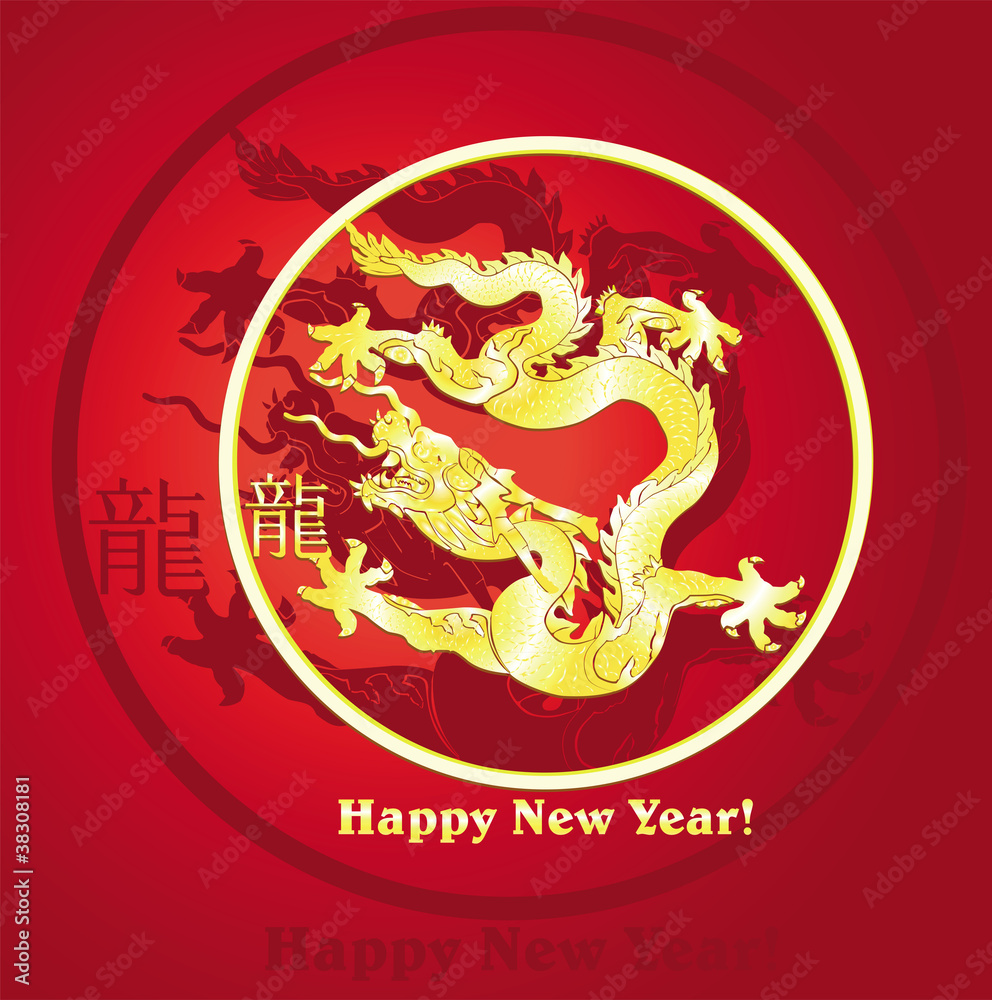 2012 Year of the Dragon design 6000x6046 eps8 2012 Year of the Dragon design 6000x6046 eps8