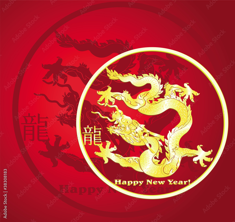2012 Year of the Dragon design 6000x5668 eps8 2012 Year of the Dragon design 6000x5668 eps8