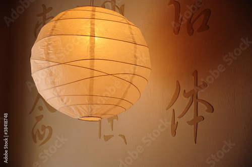 paper ball lamp